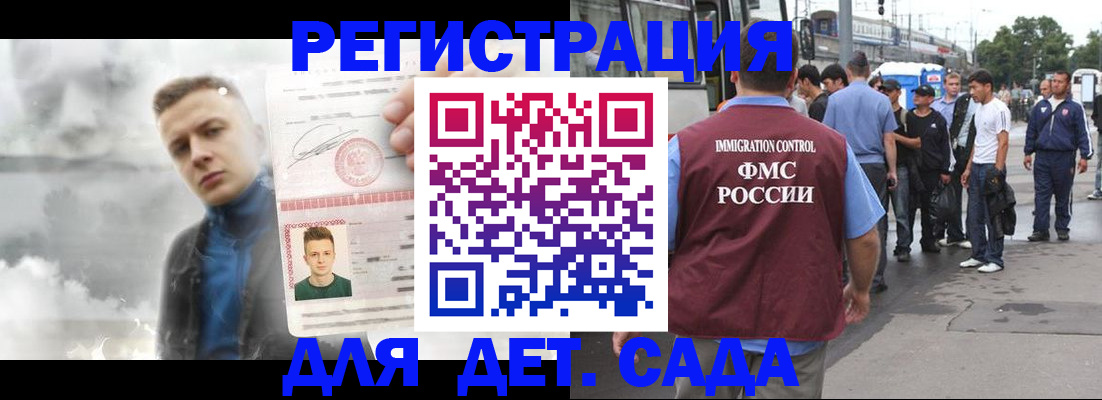 временная регистрация адрес в Талице