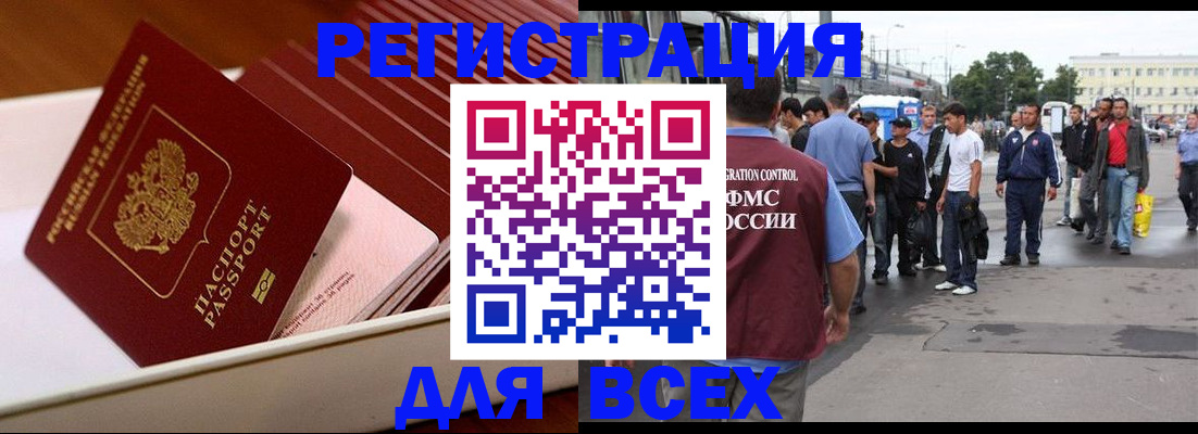 пропишу в квартире в Талице